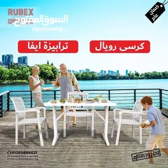  19 كراسي بحر طقم كورنر كراسي شزلونق تشميس كراسي بلاستك طاولة طقم عضم طقم رتان طقم خارجي طقم بلاستك مظلة