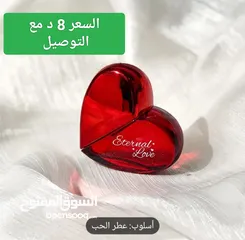  5 عطور/ساعات/فلاش كشاف يدوي/مانع شخير
