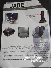  4 جهاز رفلكسولوجي جيد ماستر