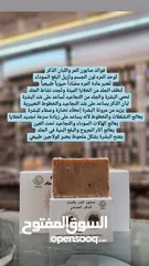  1 صابون اللبان بالمر