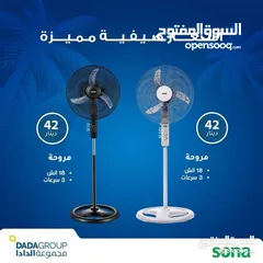  13 مراوح ريفكو 18 قدم ماتور نحاس داء قوي وكفاله الوكيل ب