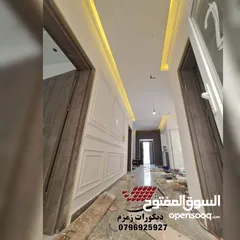  14 كافه اعمال ديكورات الداخلية المنزلية الجبسبورد والدهانات والعزل الداخلي بالواح ال pvc و بديل الرخ uv