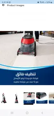  24 BISSELL Proheat 2X Revolution or Hydrosteam مكنسة  بيسل لغسيل السجاد  والكنب ،بروهيت او البخار