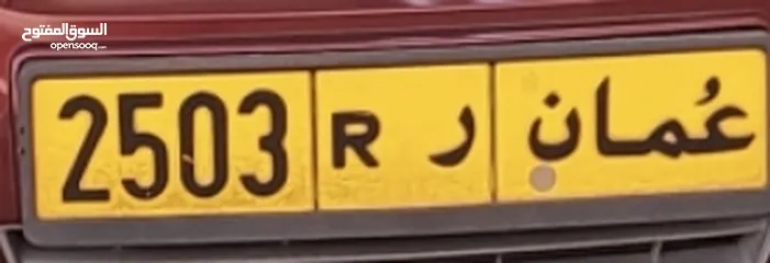  1 4 digits plate number