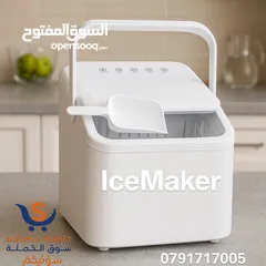  4 ما راح تصدقوا السرعة! Ice Maker الذكي صار متوفر عنا! بدك ثلج جاهز خلال أقل من 10 دقايق؟ خلص تصميم ع