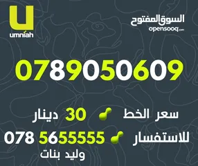  27 ارقام امنيه مميز جدا