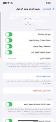  5 iPhone Xs Max اقرا الوصف