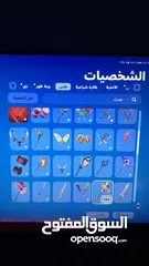  13 حساب فورت للبيع