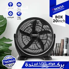  1 مروحة بركندا بوكس 20 انش