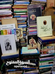  15 فرصة  في اختيار الكتاب المناسب  لعقلك في جميع المجالات من نوادر الكتب