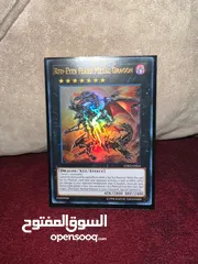  1 يوغي يو أصلية Yu-gi-oh