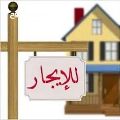  2 شقة للإيجار بموقع حيوي ومميز