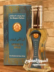  1 متوفر عطور بالجمله