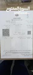  1 منزل مستقل في السلط المغاريب