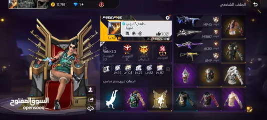  1 حساب فير باس 8 و 9 للبيع 50 دينار