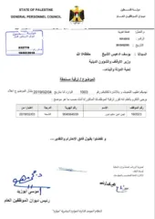  1 بشرى سارة لكل من يبحث عن الراحة