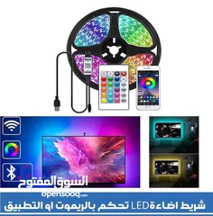  11 حبل ليد اضائه usb كل الالوان تحكم ريموت و تطبيق على الموبايل RGB LIGHT ضوء زينه ديكور مناسبات اناره