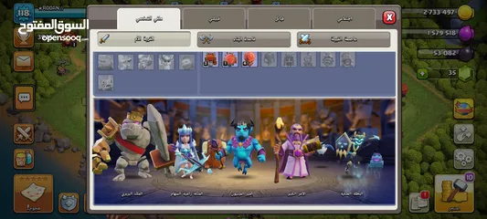  2 حساب كلاش اوف كلانس بدل علا جرو بيتبول او دوجو  اذا ماكن فيه عندك هل النوعين وعندك غيرهم ابعثلي صورة