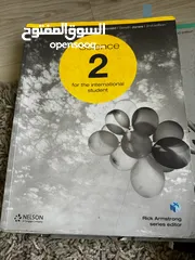  1 Science book