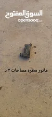  26 قطع بالينو 97