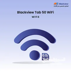  5 العرض الأقوى Blackview Tab 50 لدى العامر موبايل