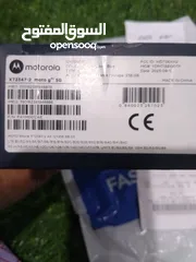  4 motorola G5 5g Mobile 12 gb 256 gb