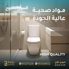  8 Apartment For Sale in Ghaim complex-Al Azaiba