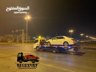  16 رافعة سيارات ( بريكداون ) recovary شحن و قطر السيارات في مسقط  