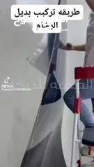  17 رول بديل رخام مقاوم للرطوبة والحرارة قياس 280متر ب120سم