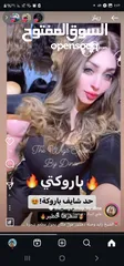  2 باروكه شعر طبيعي للبيع