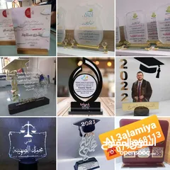  22 مجات اعلام دول كؤوس ودروع شهادات وميداليات تفوق واوسمة تميز