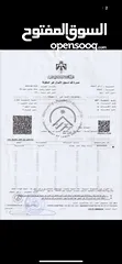  12 مجمع تجاري وطابق سكني مساحة البناء الأرضي (المجمع) 400 م2 والطابق الأول (سكني) 150 م
