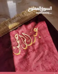  22 سجادات صلاه