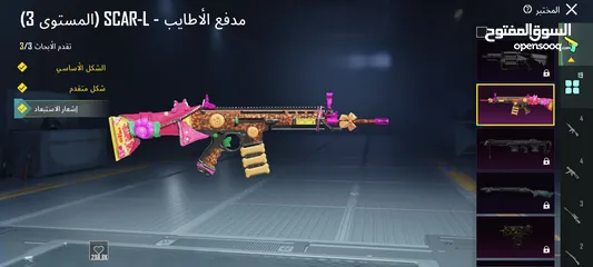  17 حساب ببجي للبيع فقط 1000 وجه لوجه  الافضل طولكرم او نابلس