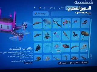  6 حساب فورت للتبديل (فيه اشياء نادرة)