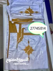  21 دراعتك حسب ذوقك
