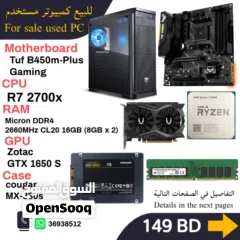  1 للبيع كمبيوتر مستخدم بحالة ممتازة جدا مناسب للأستخدام اليومي والمكتبي مع سعة تخزين ألف جيجا