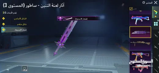  16 حساب قديم وحلو
