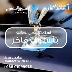  6 مرسيدس c 300 للإيجار