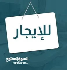  1 شقة صحية ومشمسة قرب مطعم ابو مازن