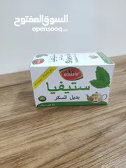  6 كوفيا زعفران حر دهنة عائشة ...