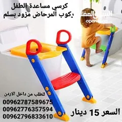  3 كرسي للطفال مساعدة الطفل استعمال التواليت الحمام مزود بدرج سلم