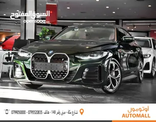  1 BMW i4 جران كوبيه كهربائية موديل 2022 BMW i4 eDrive40 All-Electric Luxury Gran Coupe