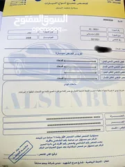  30 متسوبيشي L200 موديل 2008
