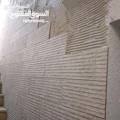  4 معلم بلاط سوري