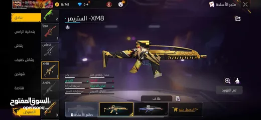  7 حساب فري فاير قوي جدا