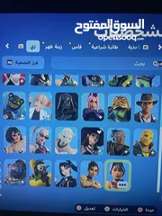  20 فورت نايت حسابين للبيع بسعر رخيص لا تفوتو الفرصه إلحق للتواصل واتس شوف الوصف