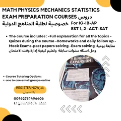  1 أستاذ رياضيات physics Tutor for IB IG AP ACT EST Math AP Physics Mechanics statistics MathTutor EST2