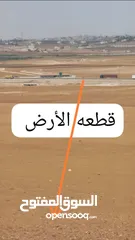  1 للبيع أرض 806 م الذهيبه الغربيه قرب مشروع الشهد 4