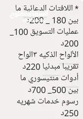  6 مطلوب ممول لفتح مركز لتنمية قدرات الاطفال  ( التعليم المنتيسوري) وصعوبات التعلم والنطق